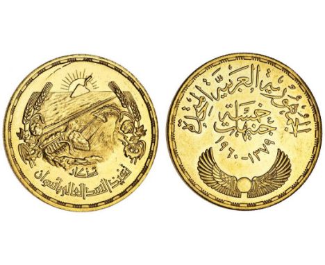 Egypt, United Arab Republic (1958-1971), AV 5-Pounds, 1960 /AH1379, commemorating the building of the Aswan Dam, Aswan Dam wi