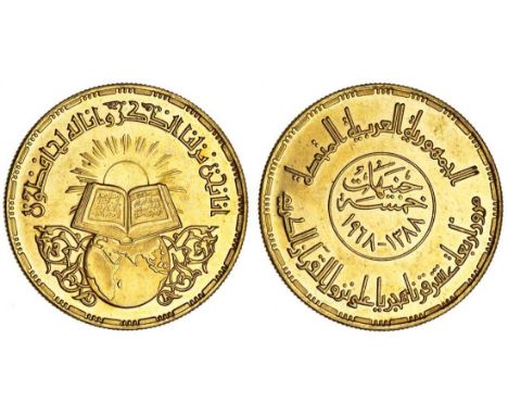 Egypt, United Arab Republic (1958-1971), AV 5-Pounds, 1968 / AH1388, commemorating the 1400th Anniversary of the Koran, radia
