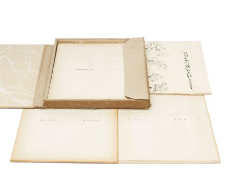 AN ARMY RECORD OF THE GREATER EAST ASIA WAR A book of twenty three prints on the Fall of Singapore, with an additional commen