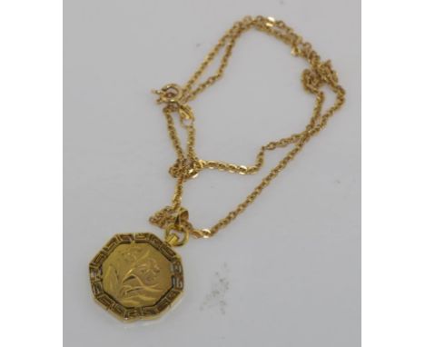 14ct yellow gold & green jade pendant on a 14ct yellow gold chain. Purchased Larry Jewelry, Singapore in 1976. Total weight 9