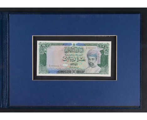 Central Bank of Oman, a  stunning pair of important original design essays for the face and reverse of the 1987 - 1983 10 Ria