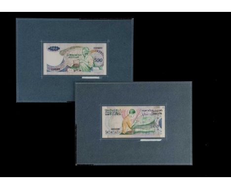 Indonesia, a pair of original hand drawn design essays for the face and reverse of a 500 Rupiah note,  most likely produced f