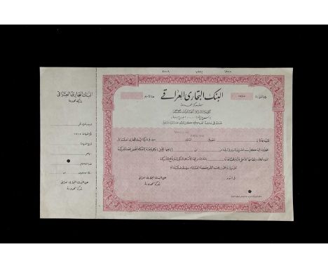 Unidentified Middle Eastern specimen stocks and shares certificate, most likely produced by Bradbury Wilkinson &amp; Co, in r