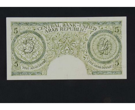 United Arab Republic, an original hand drawn design essay for a 50 Dinar note, date unknown, the art work produced most likel