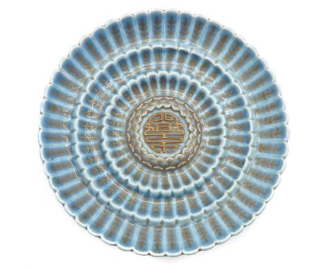 Ribbed design in light blue and gold decor, 19 cm. in diameter.