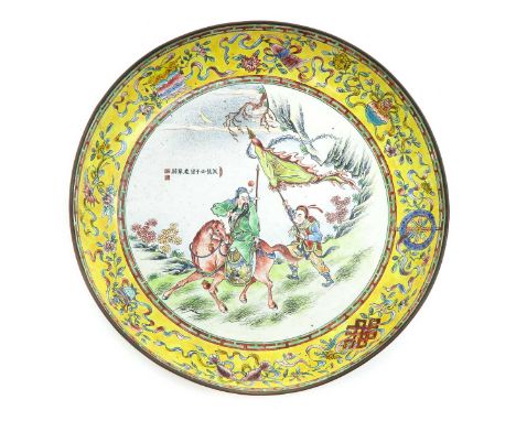 Polychrome decor over enamel, marked with seal mark on the bottom, depicting warriors and Chinese text, 26 cm. in diameter. 