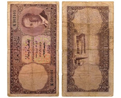 IRAQ. Faisal II. Banknote 1/2 Dinar, AD 1947 | Hijri 1366. Obv: King Faisal II as an adolescent at rightRev: Ruins of mosque 