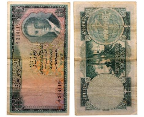 IRAQ. Faisal II. Paper 1/4 Dinar, AD 1947 | Hijri 1366. Obv: King Faisal II as an adolescent at rightRev: Palm trees at centr