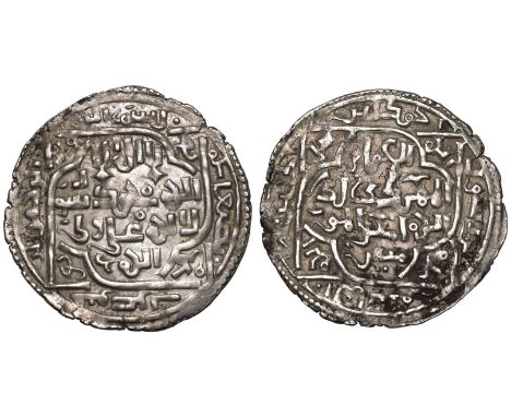 ISLAMIC. RASSID DYNASTY. Al-Mahdî Ahmad ibn al-Husayn. Silver Dirham, AH 649 (AD 1251/2). Sa'na mint. About Mint State.From T