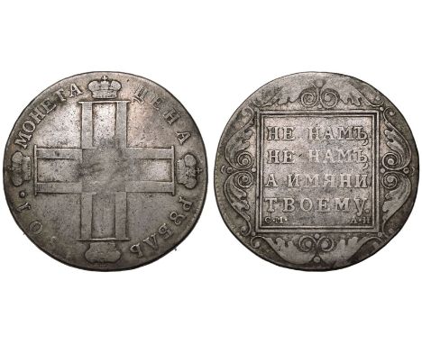 RUSSIA. EMPIRE. Paul I. Silver 1 Rouble, 1801 СМ АИ. Obv: 1801·МОНЕТА ЦЕНА РƔБЛЬ, four crowned П (P for Pavel) formed as a cr