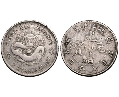 CHINA. HUPEH PROVINCE. Guangxu, 1875-1908. Silver 10 Fen, ND (1895-1907). Obv: four Chinese ideograms with Manchu characters 