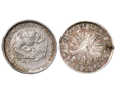 CHINA. CHIHLI PROVINCE. Guangxu. Silver 5 cents, Year 23 (1897). Pei Yang Mint. Obv: TA. TSING TWENTY THIRD YEAR OF KWANG HSU