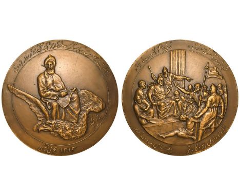 IRAN. PAHLAVI DYNASTY. Reza Shah, 1925 - 1941. Bronze Ferdowsi Millenary Commemorative Medal, 1313 (AD 1935). Persian Poet Fe