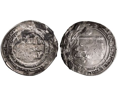 ISLAMIC. ABBASID CALIPHATE. Al-Mu'tamid, 870-892. Silver Dirham,  AH 270 (AD 883/4). al-Muwaffaqiya mint. citing the heir Al-