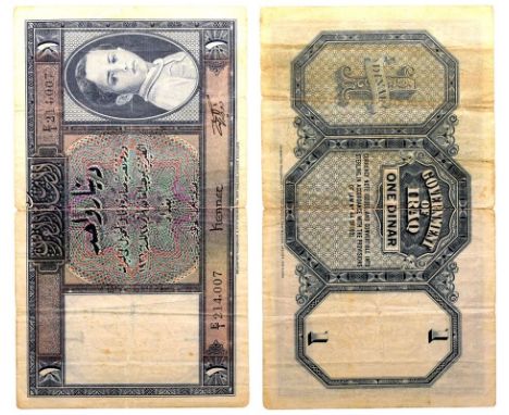 IRAQ. Faisal II. Paper 1 Dinar, AD 1942 | Hijri 1360. Obv: King Faisal II as a child at rightRev: Lettering: GOVERNMET OF IRA