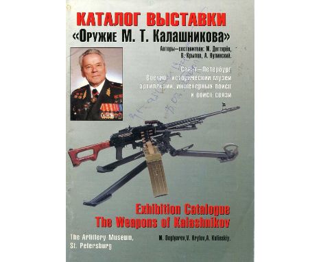 KALASHNIKOV MIKHAIL: (1919-2013) Russian firearms designer, most famous for developing the AK-47 assault rifle. Signed printe