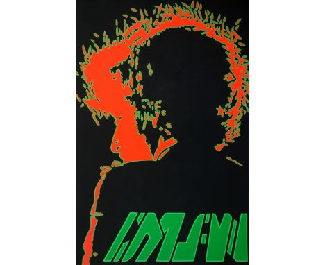 'Bob Dylan',  limited edition no.333/2000 colour print after Pete Marsh pub. Reliance Art signed and numbered in pencil 76cm 