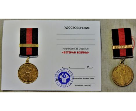 Russian Vietnam War Participation medal - This medal was given to the participants of the conflict in USSR-Vietnam as part of