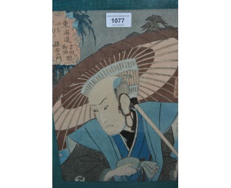 19th Century Japanese woodblock print by Kunisada of a figure carrying a parasol, signed, 13.25ins x 9.25ins, gilt framed 