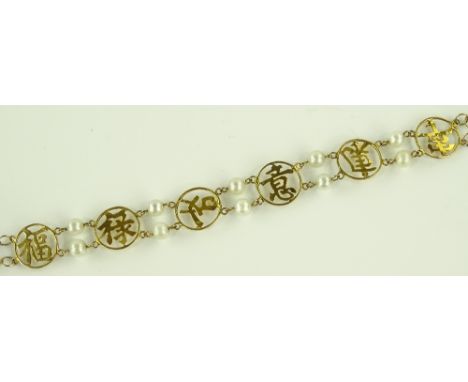 A Chinese 14ct gold and pearl character mark bracelet, length 15cm, 4.5g