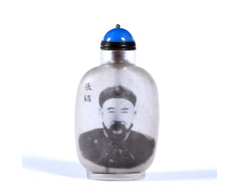 Opaque glass snuff bottle Chinese, Republic period by Ma Shaoxuan, with monochrome portrait and verse to the reverse 9.5cm