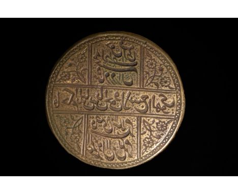 ** NO RESERVE**An Islamic Indian Bronze Inscribed Stamp Seal.This Islamic Indian bronze stamp seal features intricate Arabic 
