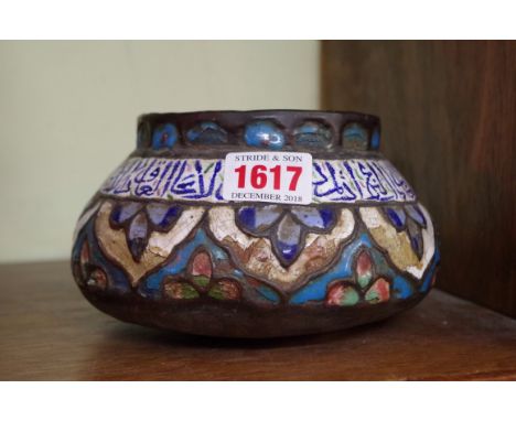 An Islamic copper and champleve enamel bowl,&nbsp;14.5cm diameter. 
