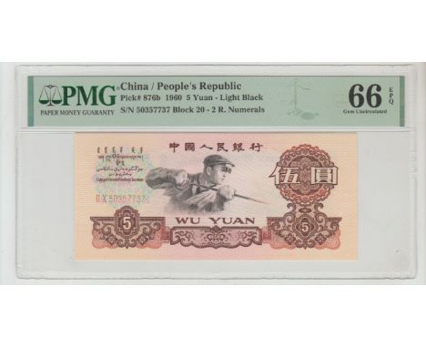 China / People's Republic S/N 50357737 Block 20 - 2 R. Numerals Pick# 876b 1960 5 Yuan - Light Black, 66 Gem Uncirculated