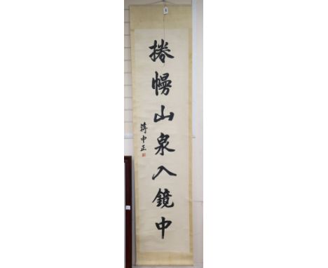 A Chinese scroll, 188 x 44cm