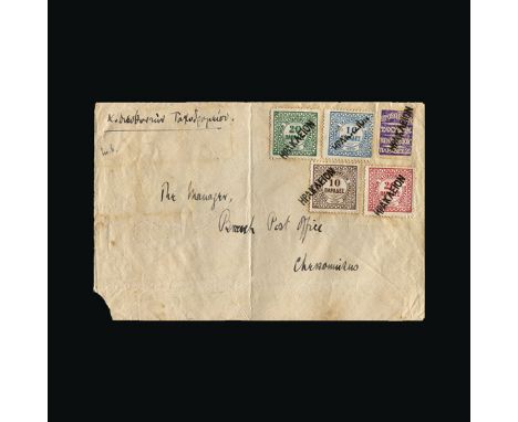 British Post Offices in Crete : (SG B1-B5) 1898 Imperf 20pa violet, 1898-99 10pa(both),20pa(both) used on an envelope to Cher