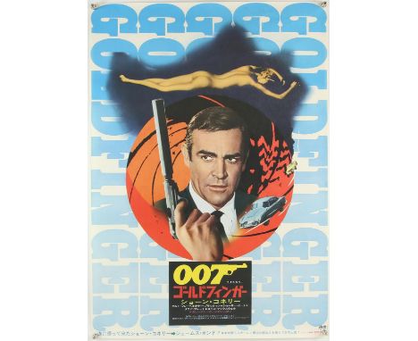 James Bond Goldfinger (R-1971) Japanese B2 film poster, rolled, 20 x 28.5 inches. 