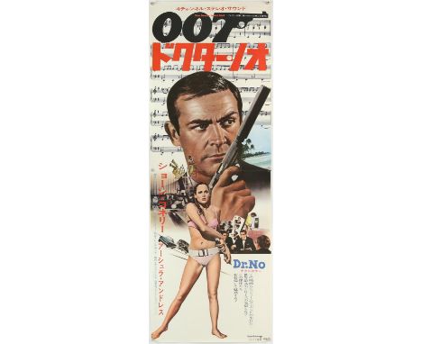 James Bond Dr. No (R-1972) Japanese Tatekan two panel film poster with Bond in a classic pose, rolled, 20 x 57 inches. Condit
