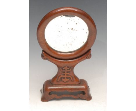 A Chinese hardwood circular table top mirror and stand, carved and pierced base, 22cm high overall 