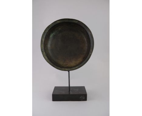A Bronze 'Fish' Basin, Han dynasty, the deep basin with sides rising to an everted rim, decorated in thread relief in the cen