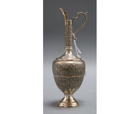 An Irianian white metal wine flask H.24cm