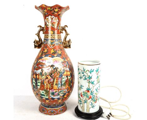 A Chinese porcelain vase with gilded handles, height 60cm, and an Oriental ceramic table lamp with fruit decoration 