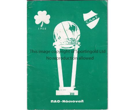 1971 INTERCONTINENTAL CUP FINAL      Panathinaikos v Nacional (1st Leg) played 15 December 1971 at Karaiskakis Stadium, Pirae