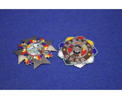 TWO CHINESE WAR LORD TYPE ENAMEL MEDALS (2)