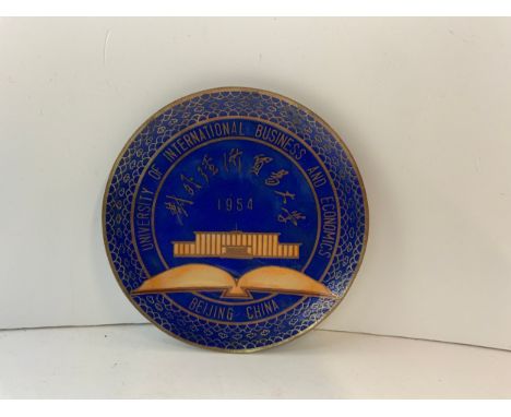 Cloisonne Style Brass and Enamel Decorated Communist China Plate 1954 - 14cm Diameter 