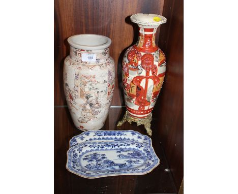 TWO JAPANESE CERAMIC VASES TOGETHER WITH TWO ORIENTAL STYLE BLUE AND WHITE PLATTERS