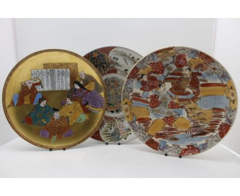 A Japanese Meiji period porcelain platter painted in the famille verte palette, 31cm in diameter, together with a satsuma pot
