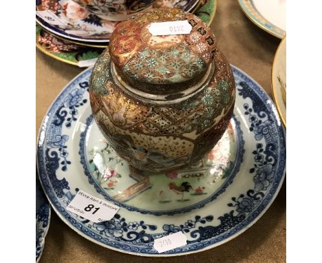 A collection of various china wares to include Chinese blue and white and polychrome decorated plate, the centre panel depict