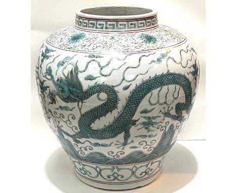 A large Chinese globular shaped dragon vase with turquoise and red decoration, 6 character mark to base, with double circle d