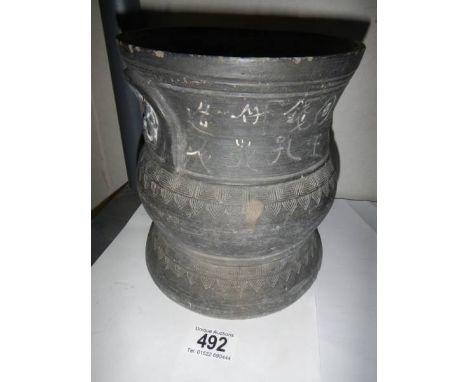 An unusual 20th century Chinese pot featuring Chinese Symbols.