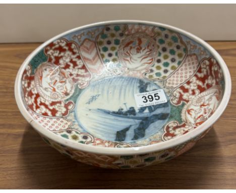 A Chinese ceramic bowl (Makers mark to base)