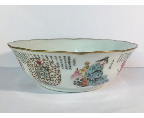 An exceptional and rare Daoguang mark and period Wu Shuang Py moulded moulded bowl, painted in enamel, the base inscribed in 