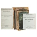 4 Bücher | Pharmacopoea Pharmacopoea