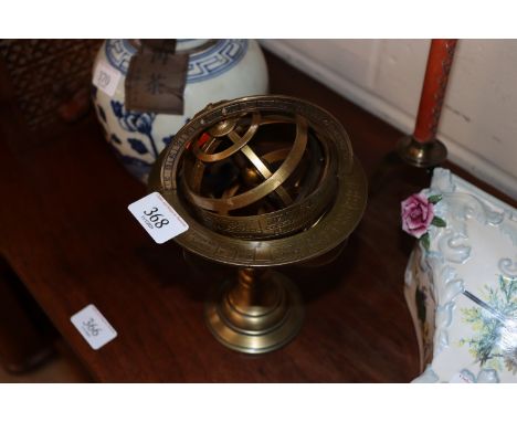 A small brass decorative sundial on stand 