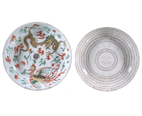 A Chinese Islamic market porcelain dish, 18th century, painted with overglaze red and black enamels with talismanic inscripti