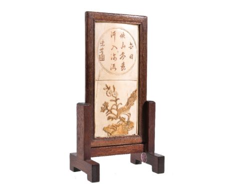 Y A Chinese ivory table screen, Qing Dynasty, 18th or 19th century, carved on one side with a poem poem is 白日依山尽，黄河入海流 and th